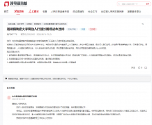 江西省今年第9期“民imToken声通道”办理情况通报