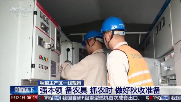 烘干设备“油imToken官网改电”助力秋收