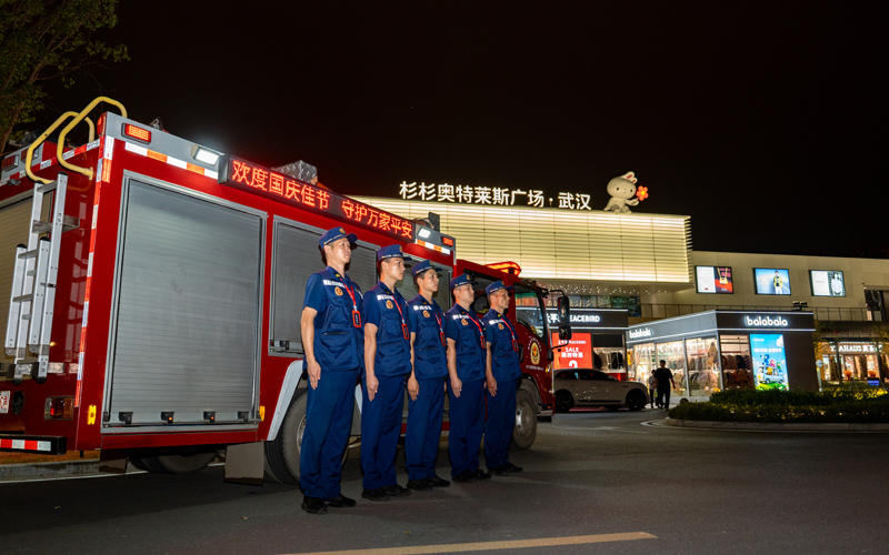 武汉市消防救援指战员在武汉杉杉奥特莱斯广场开展定点执勤任务。汉消宣摄