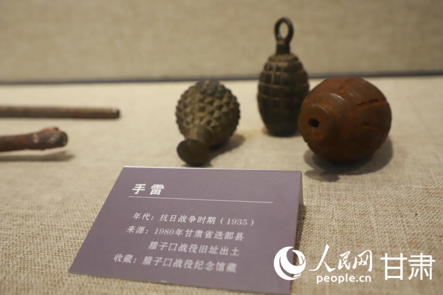 腊子口战役纪念馆内陈列的手雷。人民网记者 焦隆摄