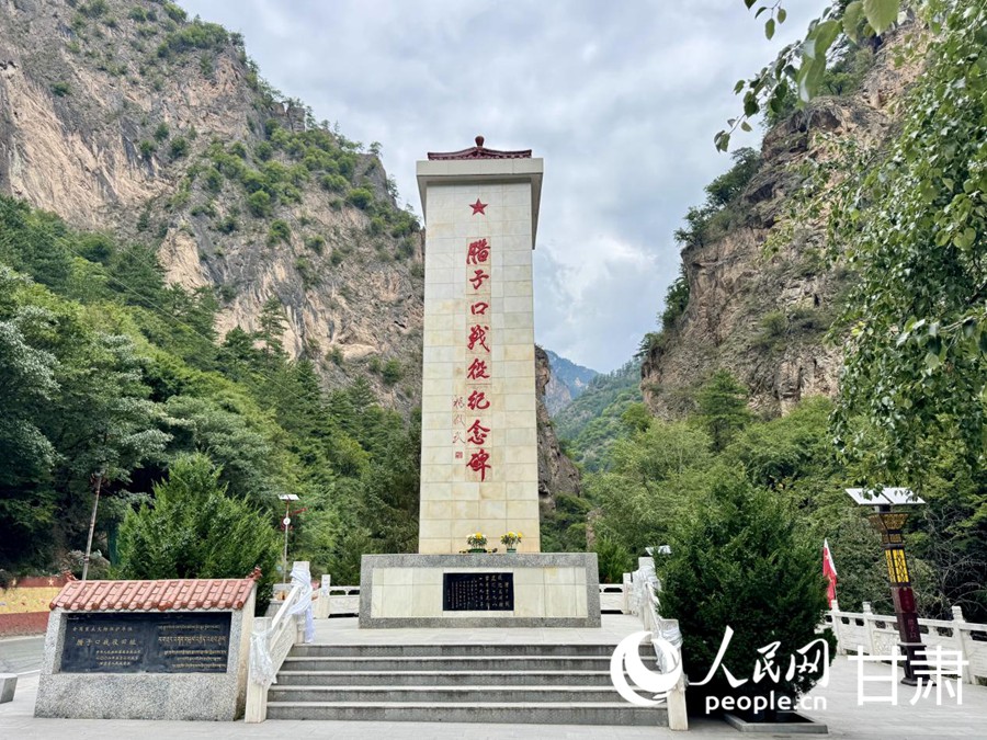 腊子口战役纪念碑全景。人民网记者 焦隆摄