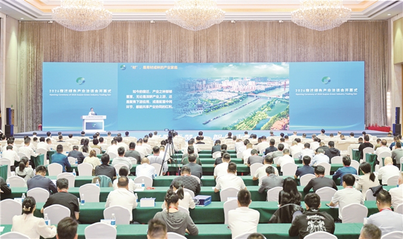 洽谈会现场。时晓凯摄