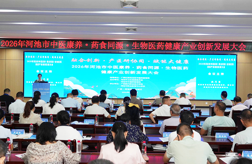 活动现场。广西现代职业技术学院供图