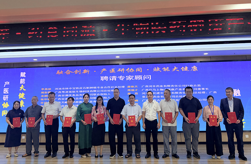 为专家顾问颁发聘书。刘宏壮摄