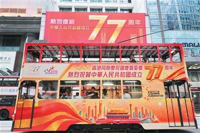 “祝愿祖国山河im钱包官网锦绣、国泰民安”