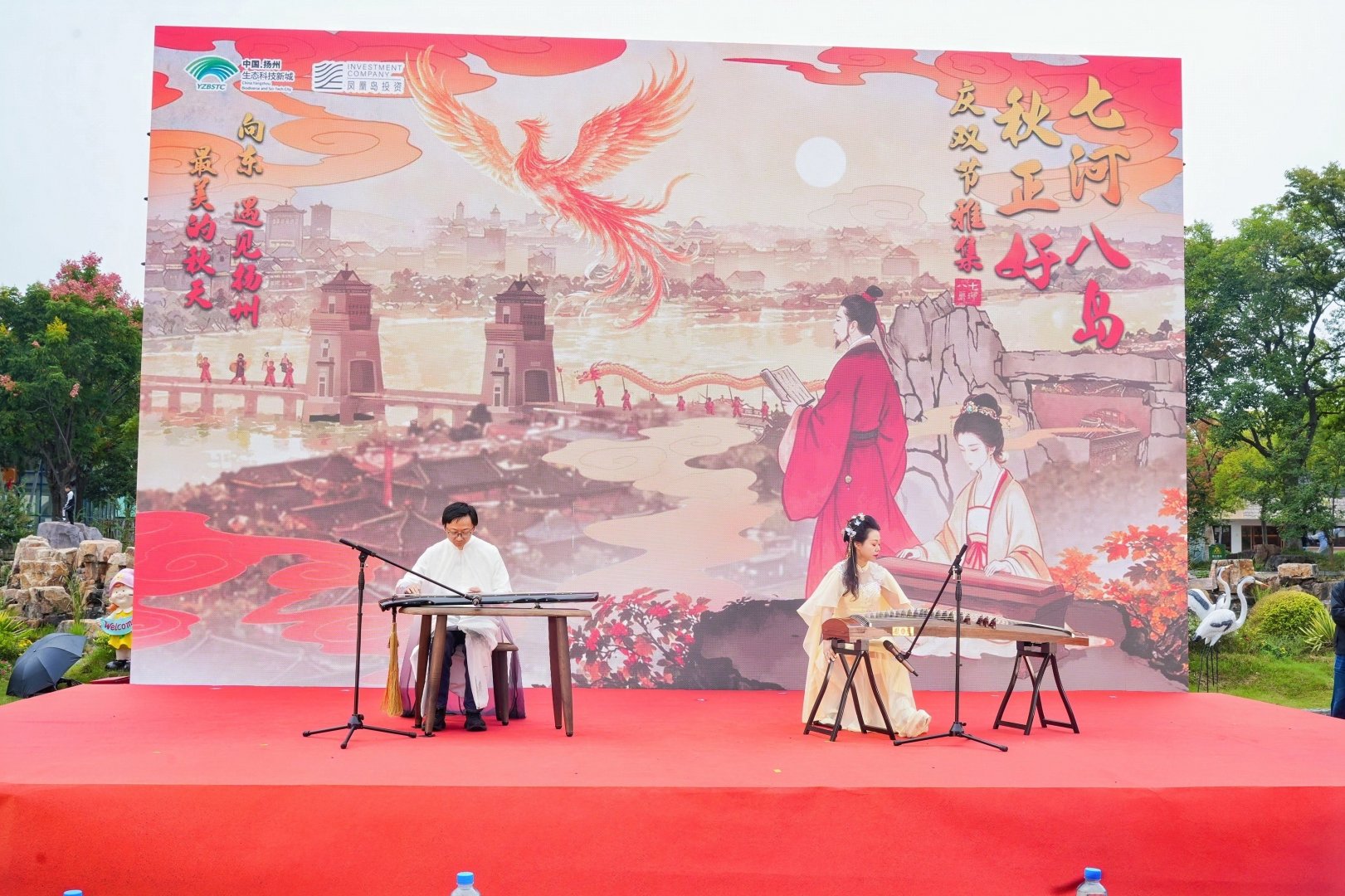 雅集演出现场。扬州生态科技新城供图