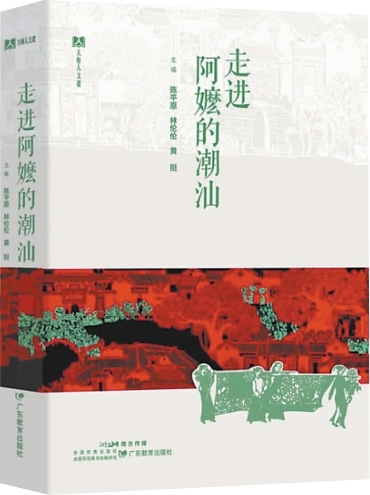 导游为何是阿im下载嬷(大地风华)