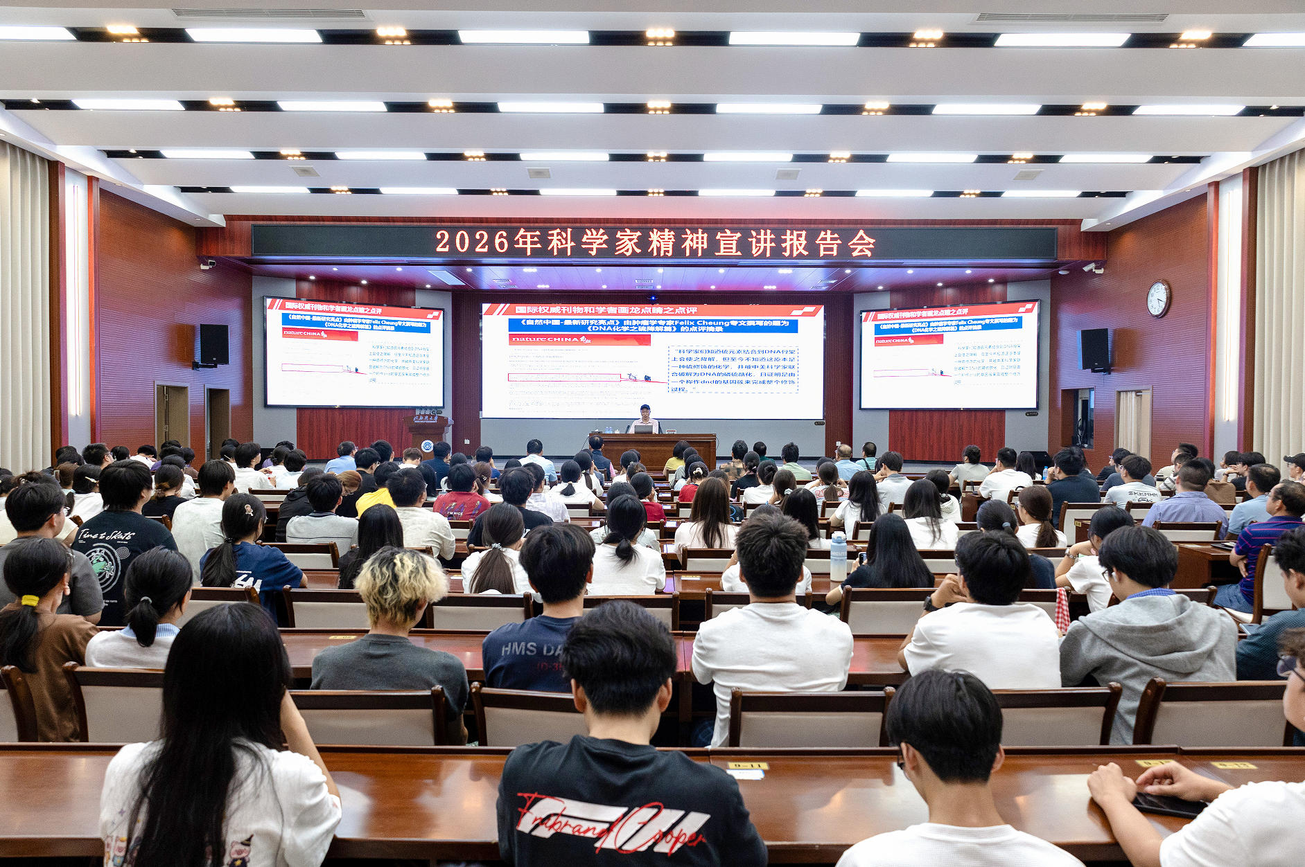 北部湾大学科学家精神宣讲报告会上,中国科学院院士邓子新作专题报告。黄秋荣 摄