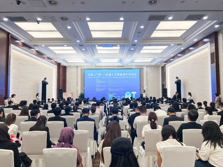 中国(广西)—东盟人工智能青年对话会现场。自治区科协供图