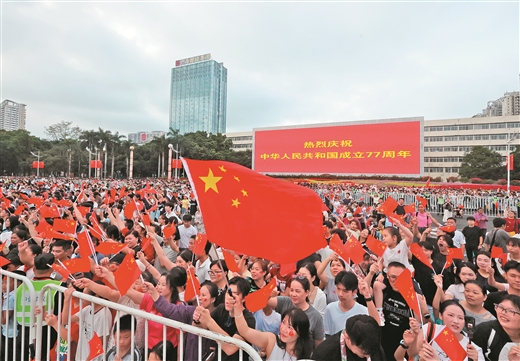 壮美!千万颗心im钱包随国旗一同升起