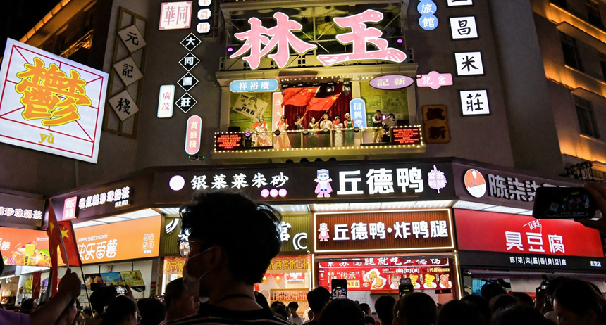 玉林十字街超im钱包燃快闪唱响赞歌