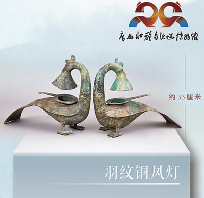 两千年前“环保灯”im钱包官网焕发新彩(镇馆之宝)