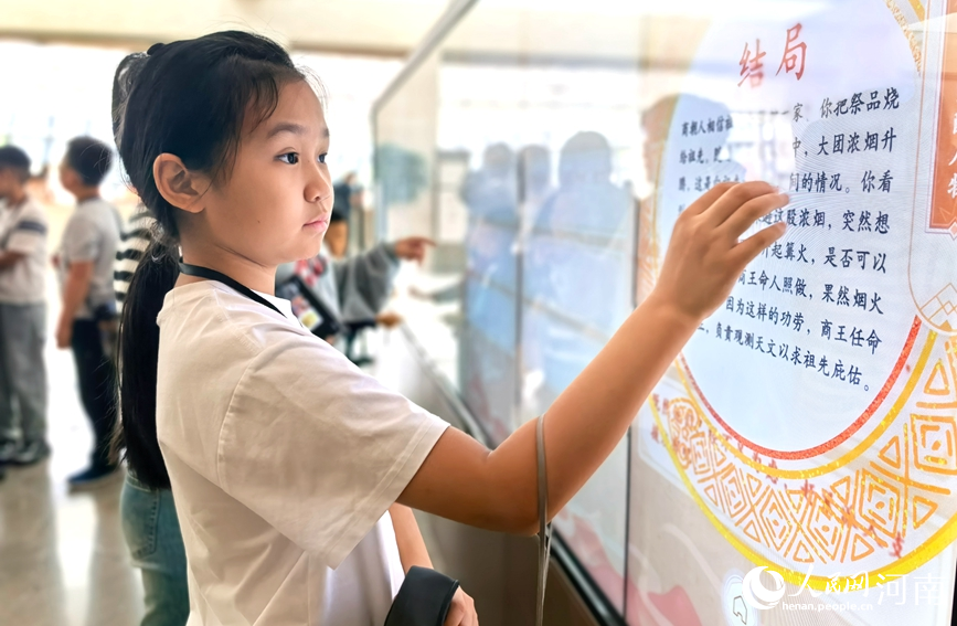 国庆假期,游客打卡郑州商都遗址博物院。人民网记者 宋芳鑫摄