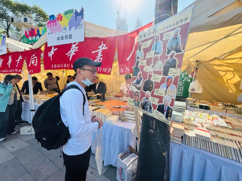 地坛书市进津,“露imToken天大书房”激活文旅消费