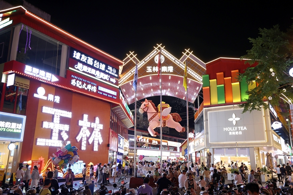 欢乐热闹的南港潮玩街