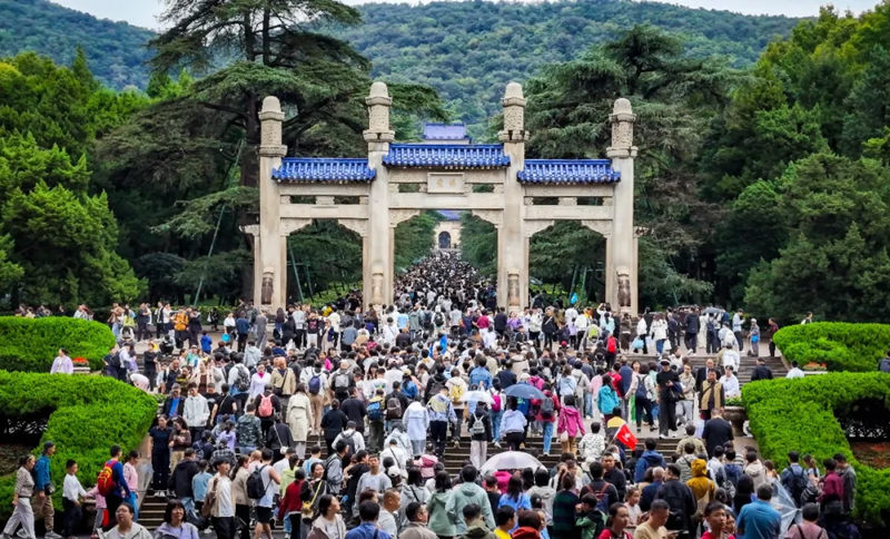 国庆假期南京接待游客im下载1795.6万人次 文旅消费109.7亿元