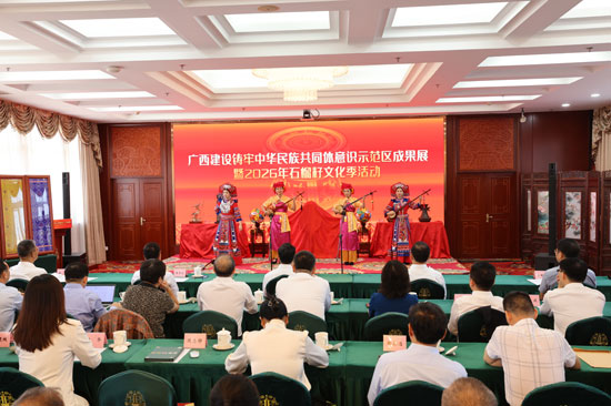 民族团结进步宣传周imToken钱包广西系列活动亮点纷呈