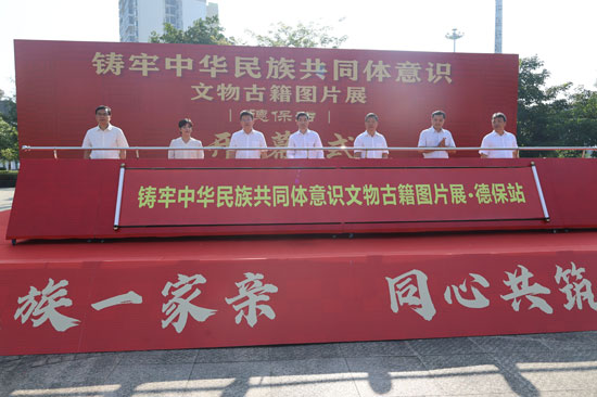 民族团结进步宣传周imToken钱包广西系列活动亮点纷呈