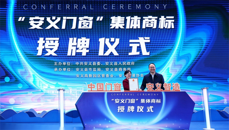行走赣鄱•县域经济观察丨安义im钱包下载县:没有一寸铝矿,何以“窗”响世界?