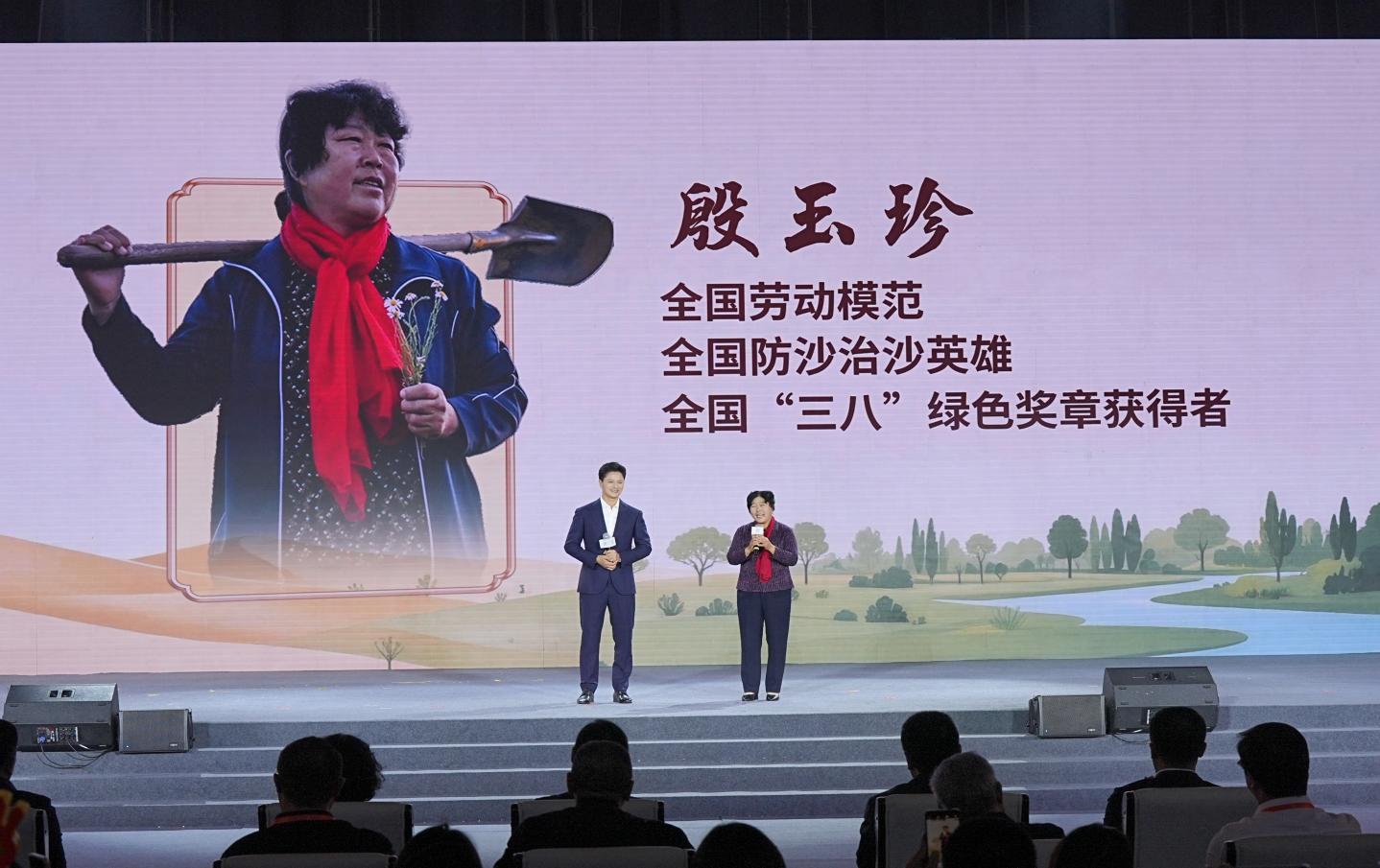 全国劳动模范殷玉珍讲述治沙故事。主办方供图