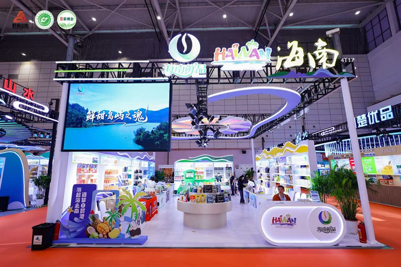 海南优质农产品亮相im下载2026山东(国际)农产品交易会