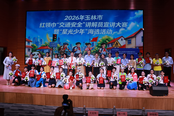 星光少年海选活动现场。中国人寿财险玉林中支供图