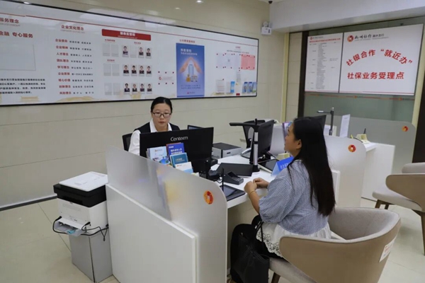 柳州银行首家社保“柜imToken官网面办”便民服务合作网点揭牌