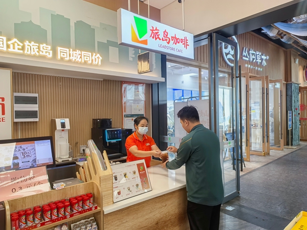 桂林服务区旅岛咖啡