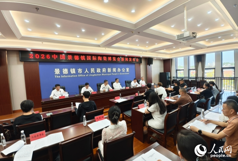 2026中国景德镇国际imToken官网下载陶瓷博览会即将启幕