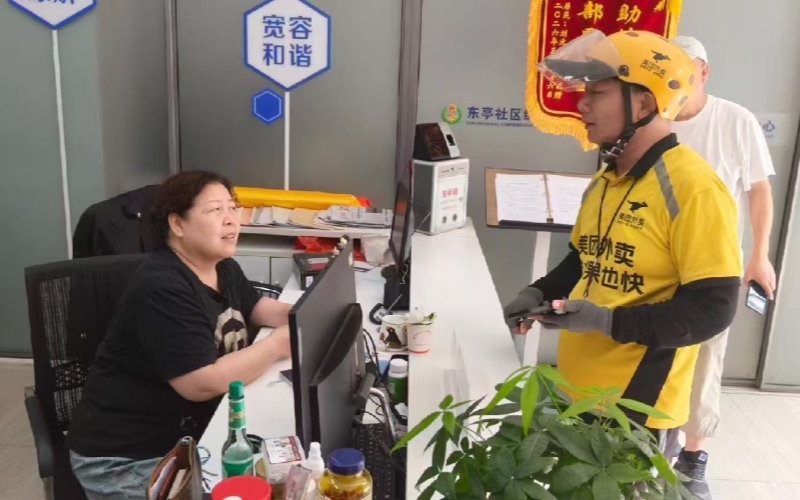善治武昌:以“一网imToken钱包统管”提升城市治理效能