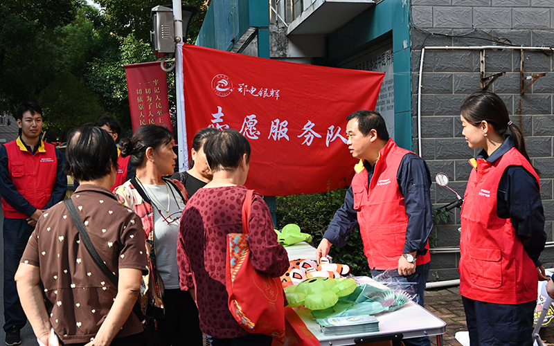 志愿服务活动。