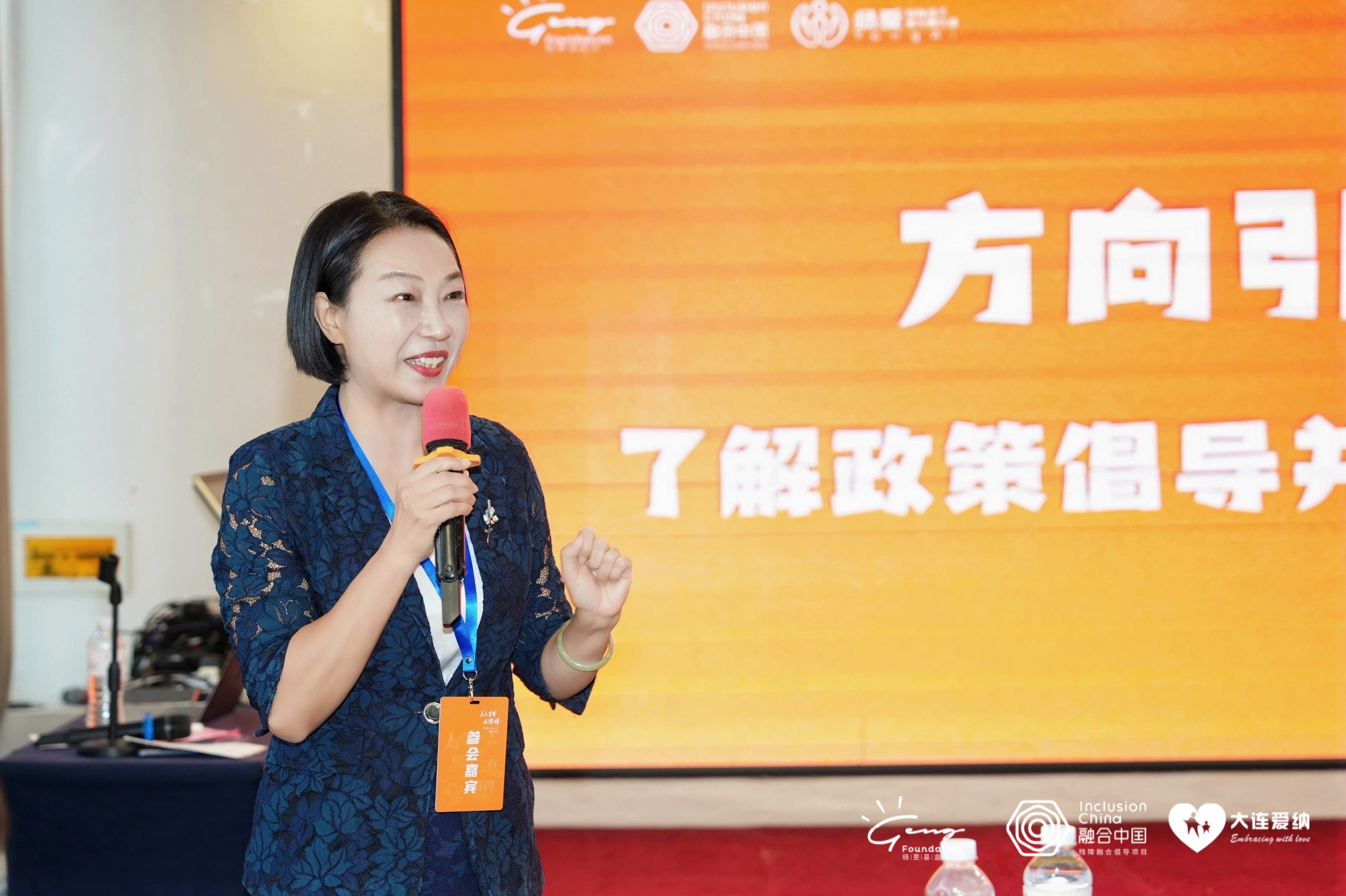 广州扬爱:为心智障碍imToken官网家庭铺就“全生命服务链条”