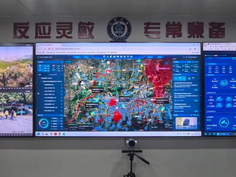 无人机应用管控平台。 王赛 摄