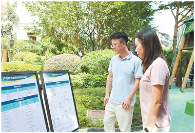 物业管理,如何从“有服务”迈向im钱包官网“优服务”(人民眼·物业服务质量提升行动)