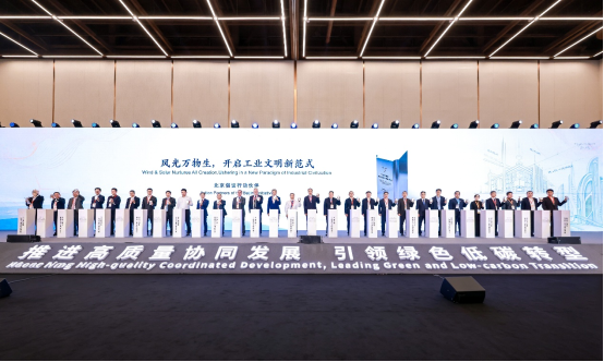 《北京倡议》在imToken钱包下载CWP2026风能大会上发布
