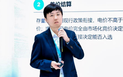三一重能携重磅imToken发布亮相CWP2026