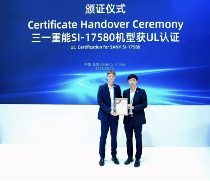 三一重能携重磅imToken发布亮相CWP2026