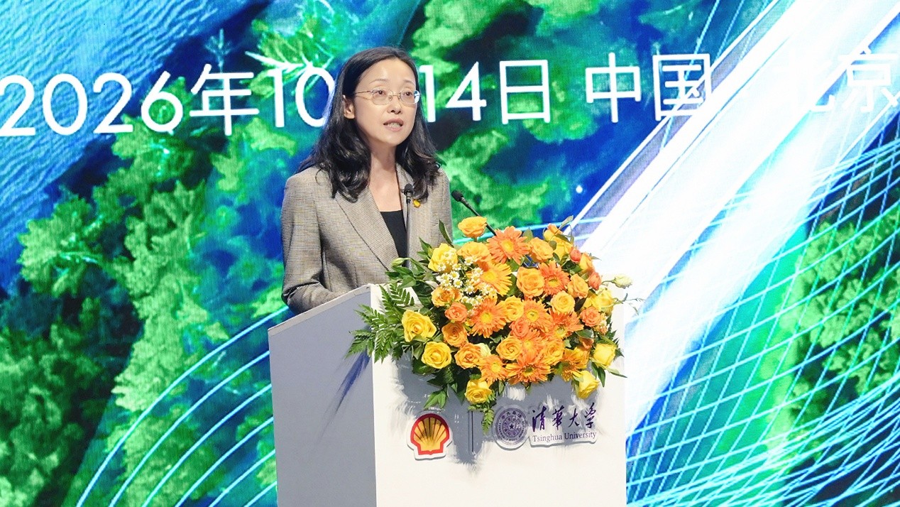 壳牌中国集团主席曲雪梅:以合im钱包下载作之力共筑“十五五”能源转型新路径