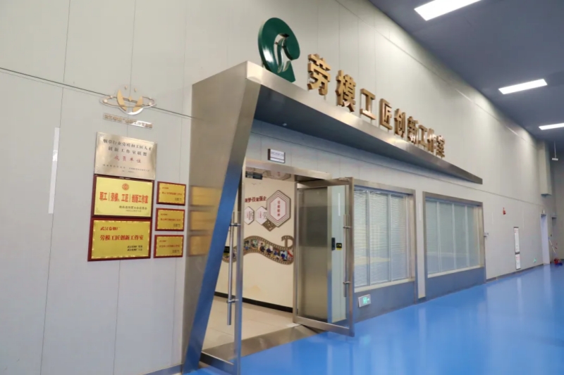 卷包车间劳模工作室外景。廖伟玲摄