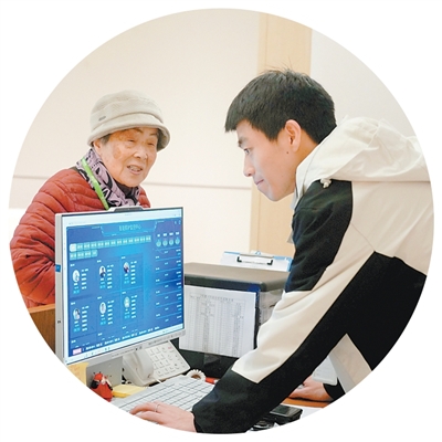 智慧养老产品，如何叫im官网好又叫座（新生活新体验）