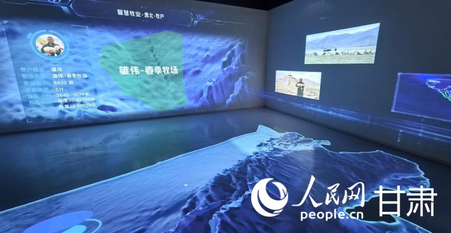 线上溯源系统展示画面。人民网记者 邵兰摄