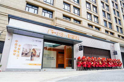 像造汽车一样做装饰!中建装饰im钱包下载2026年智能建造产品暨“家装好房子”发布