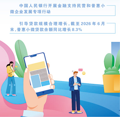 中小企业回款难imToken下载,难在哪(财经观)
