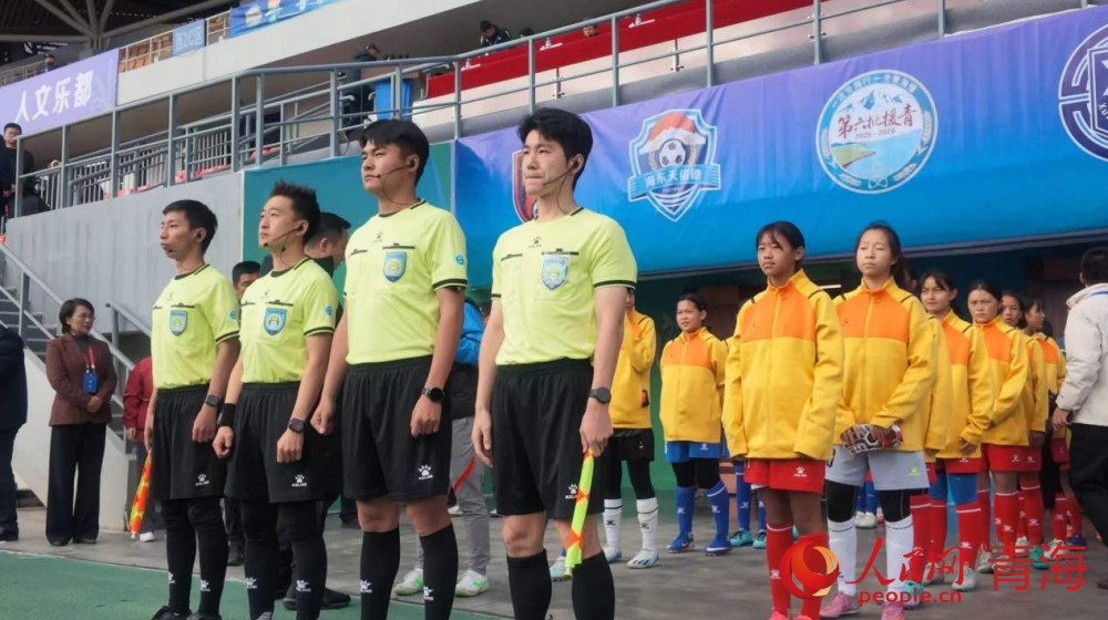 青海湖小浪花青少年足球队入场。实习生 杜婷摄