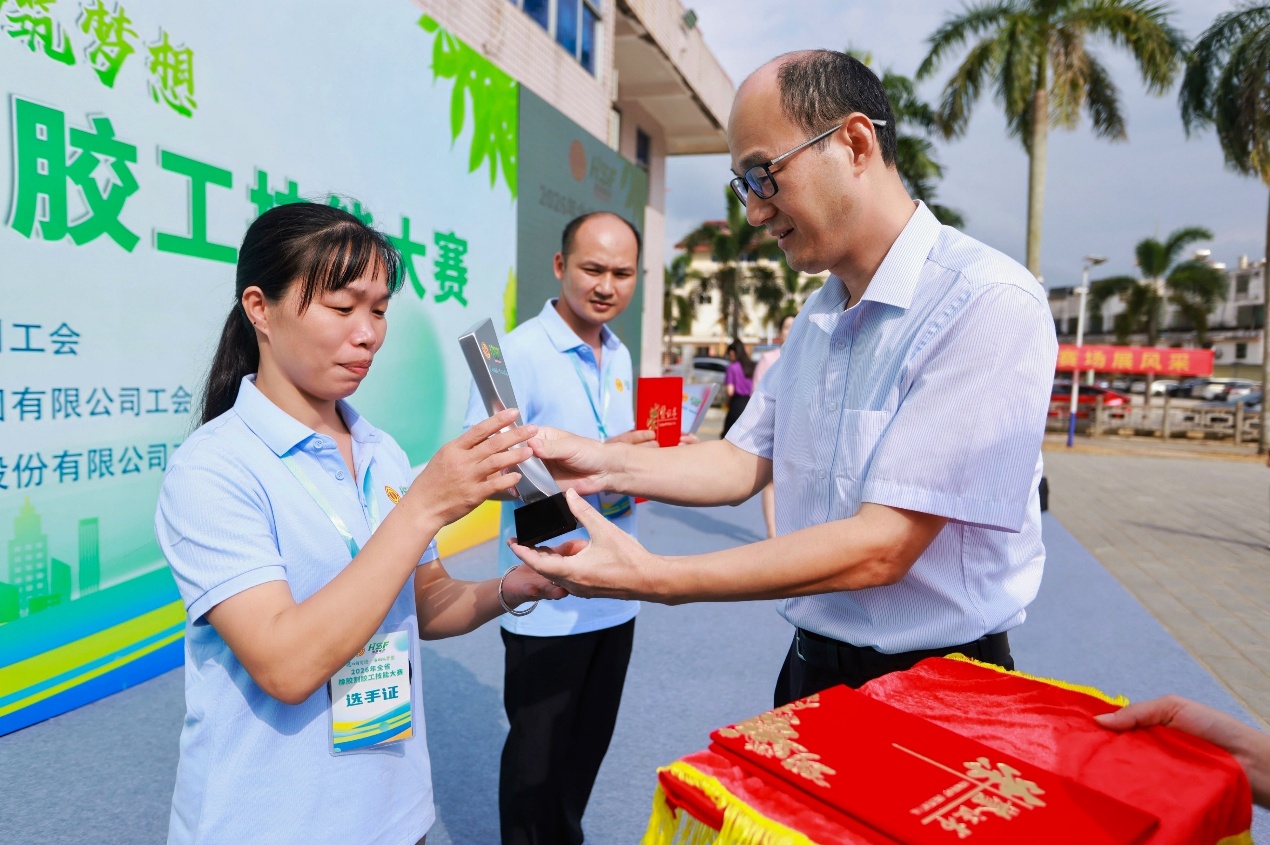 海南省橡胶割胶工技能大赛im钱包官网在琼中举行 71名割胶能手同台竞技
