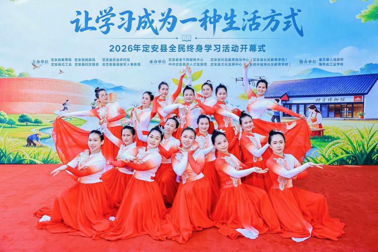 2026年定安县全民终身学im钱包下载习活动启幕 课堂搬进和美乡村
