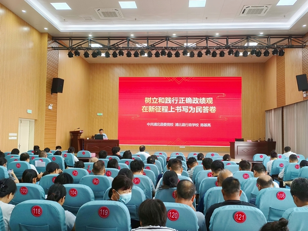 授课现场。