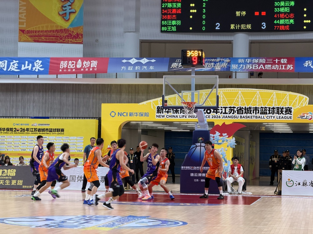 “苏BA”连云港队主场imToken下载力克常州队 豪取六连胜
