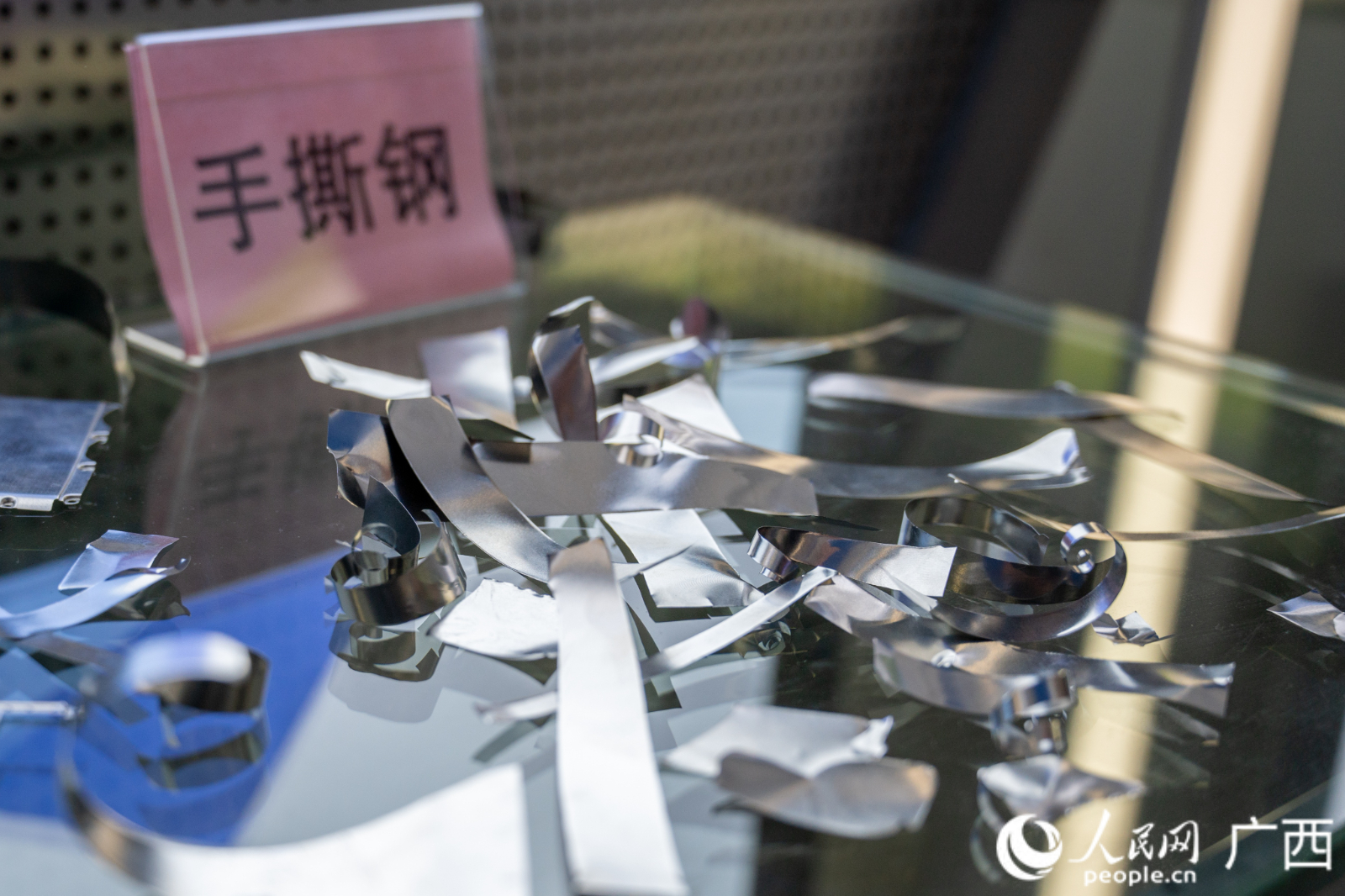 手撕钢。人民网记者 严立政摄