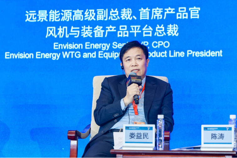 远景能源娄益民:未来风机装备将迈向智imToken官网能协同的“一体机时代” 发出更多“高价值”的绿电